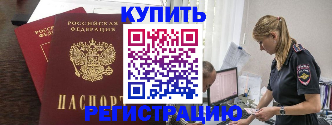 временная регистрация госуслуги в Протвино