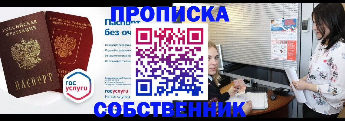 форма 3 в Протвино